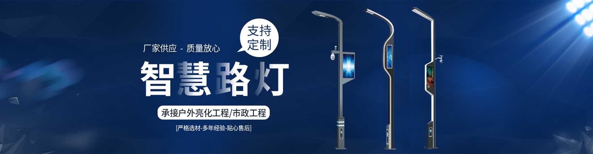 章贡区太阳能路灯定制厂家