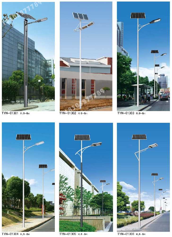 章贡区市政道路太阳能路灯